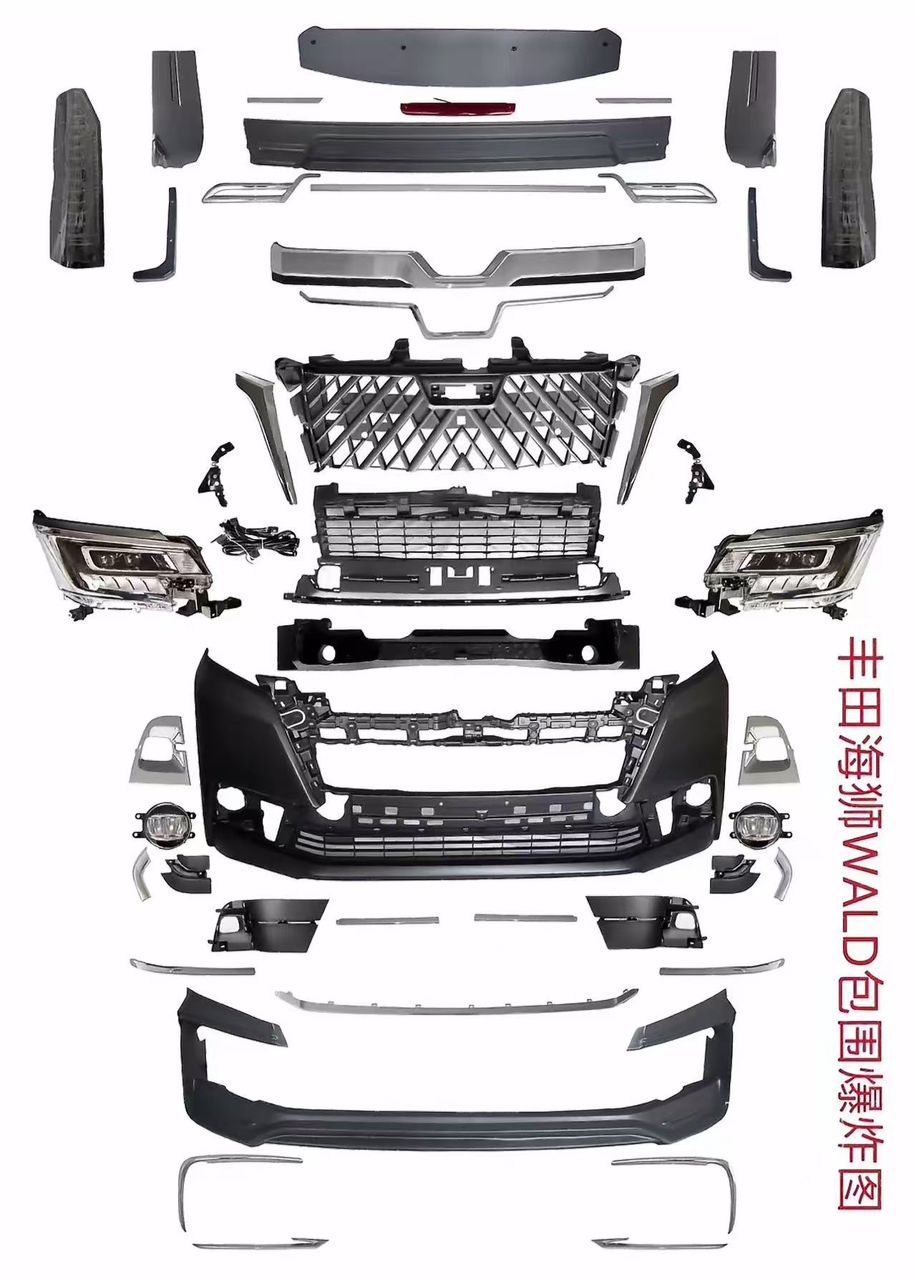 HIACE WALD BODYKIT / H300-BDK-1014-GZ