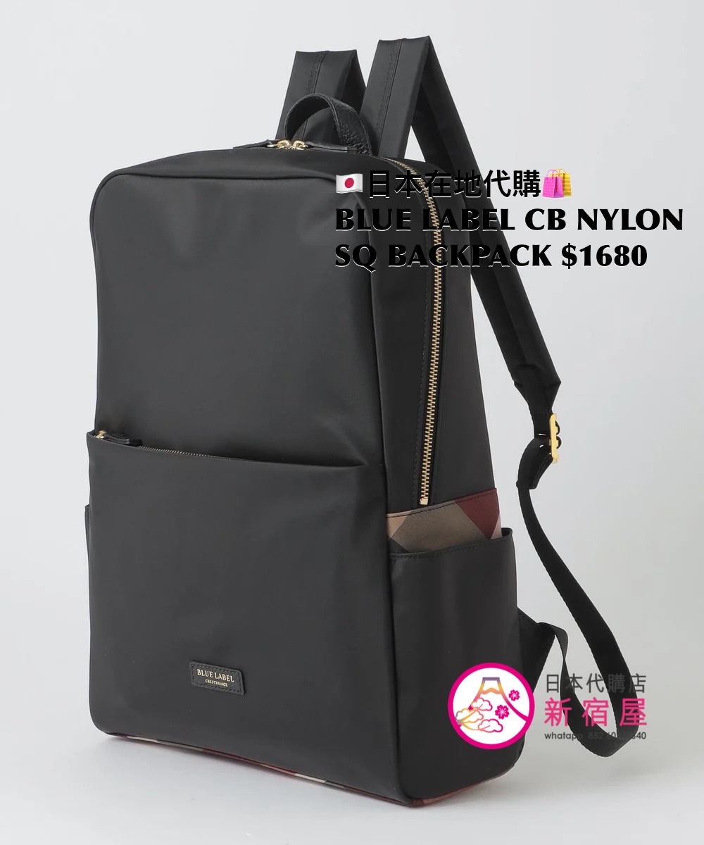 BLUE LABEL CB NYLON SQUARE BACKPACK