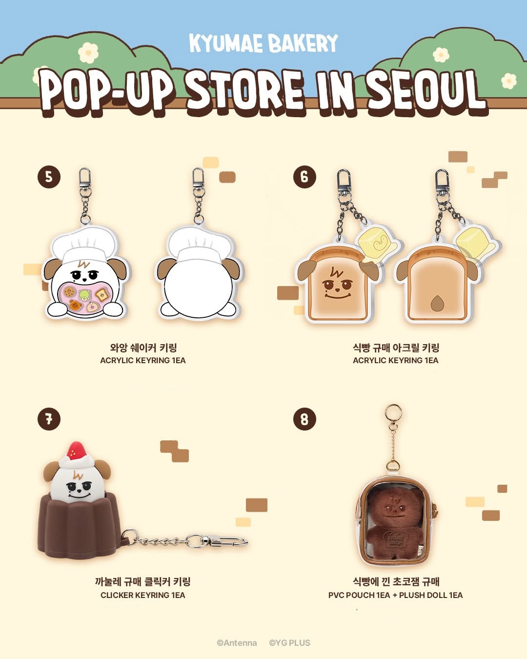 KyuHyun 圭賢 圭美 KYUMAE POP-UP STORE 周邊