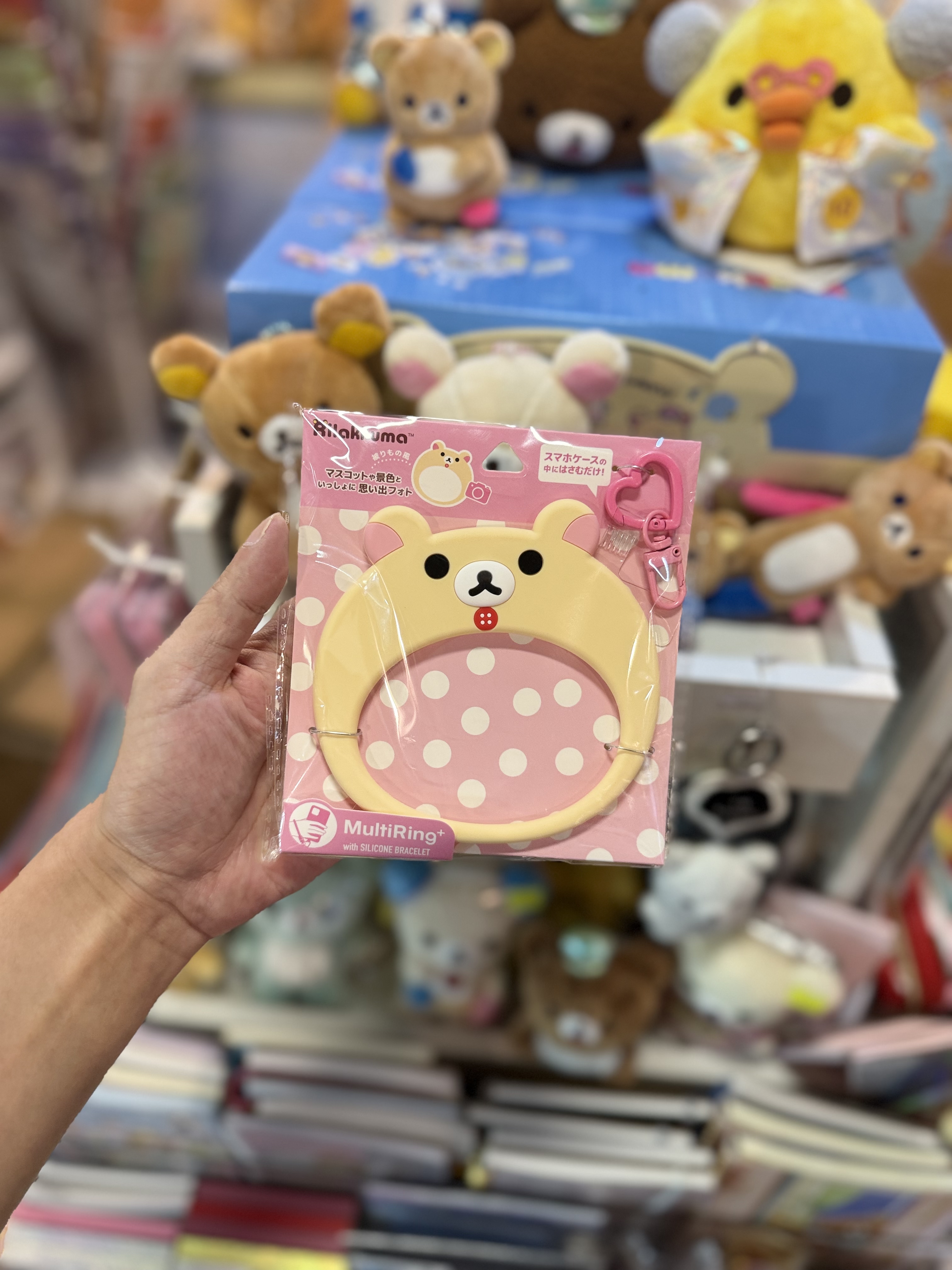 《現貨》全新Rilakkuma 頭型Multi Ring+