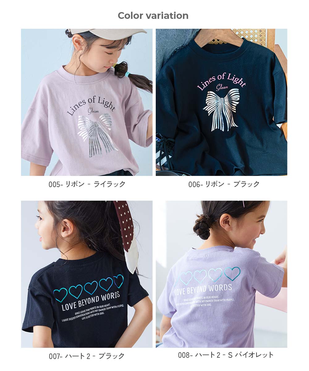 🆕【⭐訂購⭐】🌀 🇯🇵 日本直送🇯🇵 Sparkling Metallic燙金印花 純棉 短袖TEE［14款選］🌀[ELBA-0103][260312]