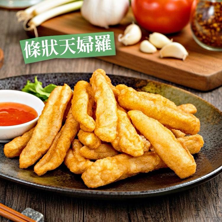 基隆在地神級小吃！純手工天婦羅600g/包 (大份量超滿足！)