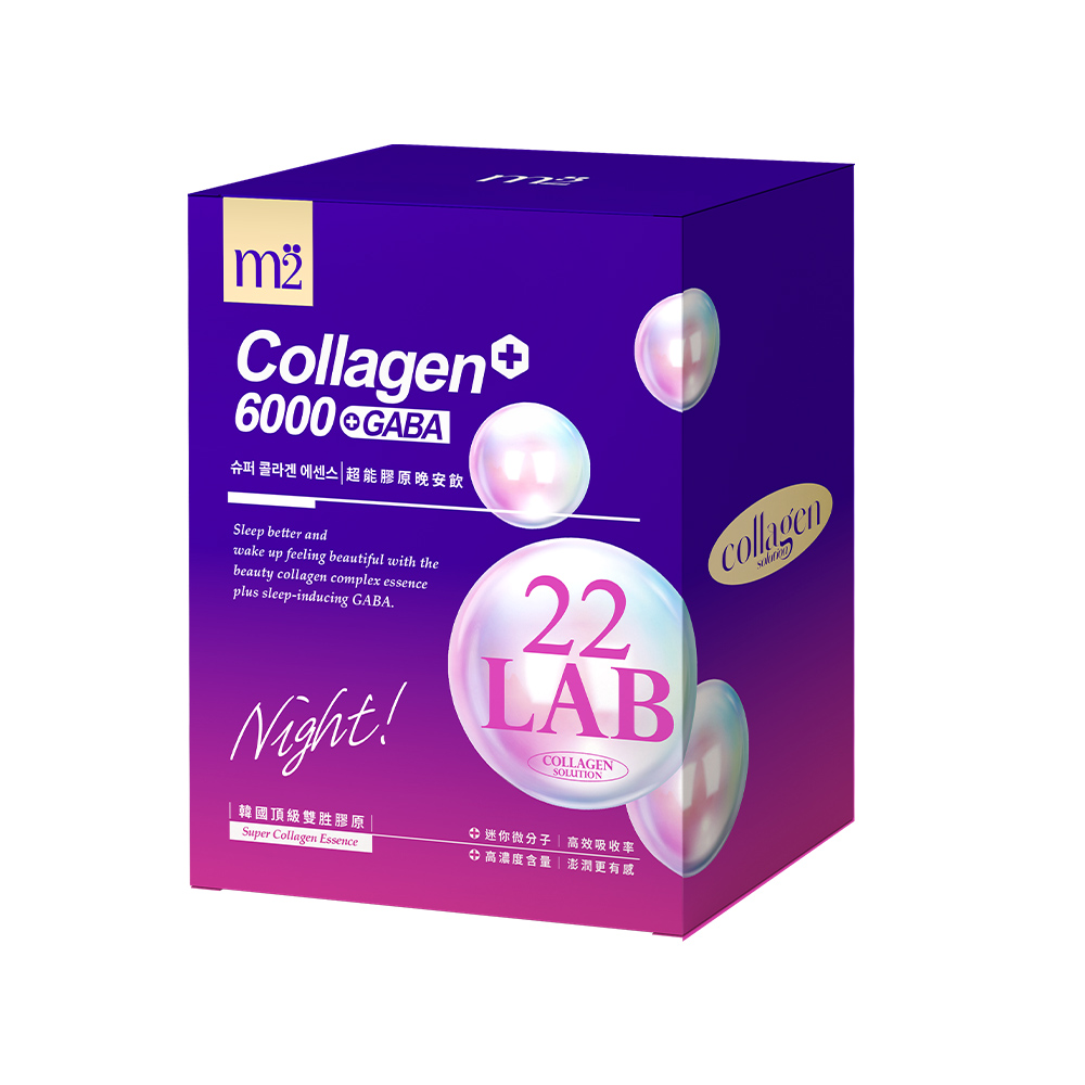 【韓國】22LAB SUPER COLLAGEN GOOD NIGHT DRINK 超能晚安膠原飲（8入/盒）