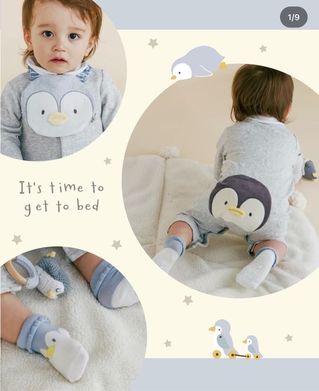 B0017 SP動物長爬