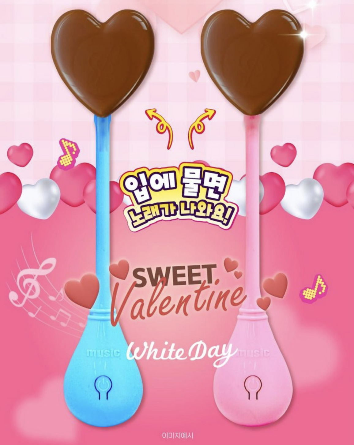 朱古力版｜韓國 CU 麵包理髮師 神奇音樂棒棒糖 ｜Music Candy Lollipop