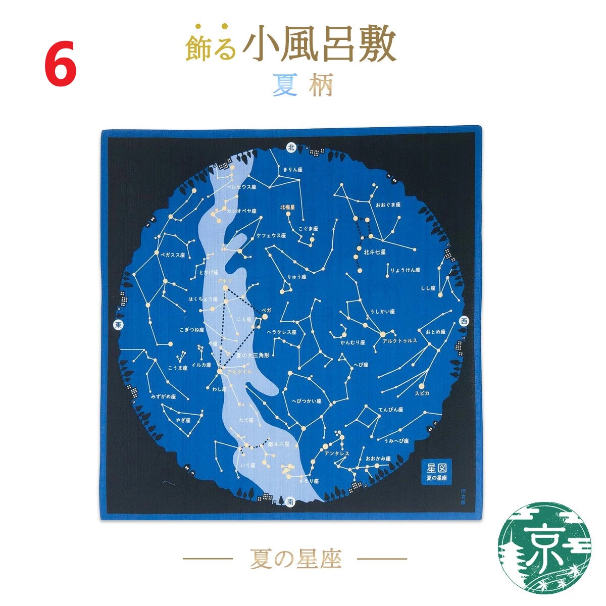 🔥🔥【日本製《濱文樣》橫濱捺染純棉手繪風多用途棉布】