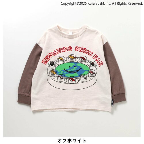 🆕【⭐訂購⭐】🇯🇵 日本直送 🌀Kura Sushi 防污加工 長袖 tee［4款選］🌀[ELBA-0024][260226]