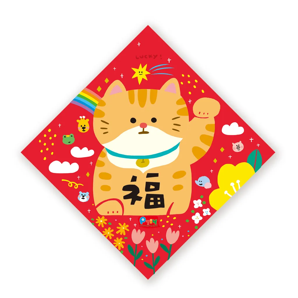 黃貓「福」 - P714