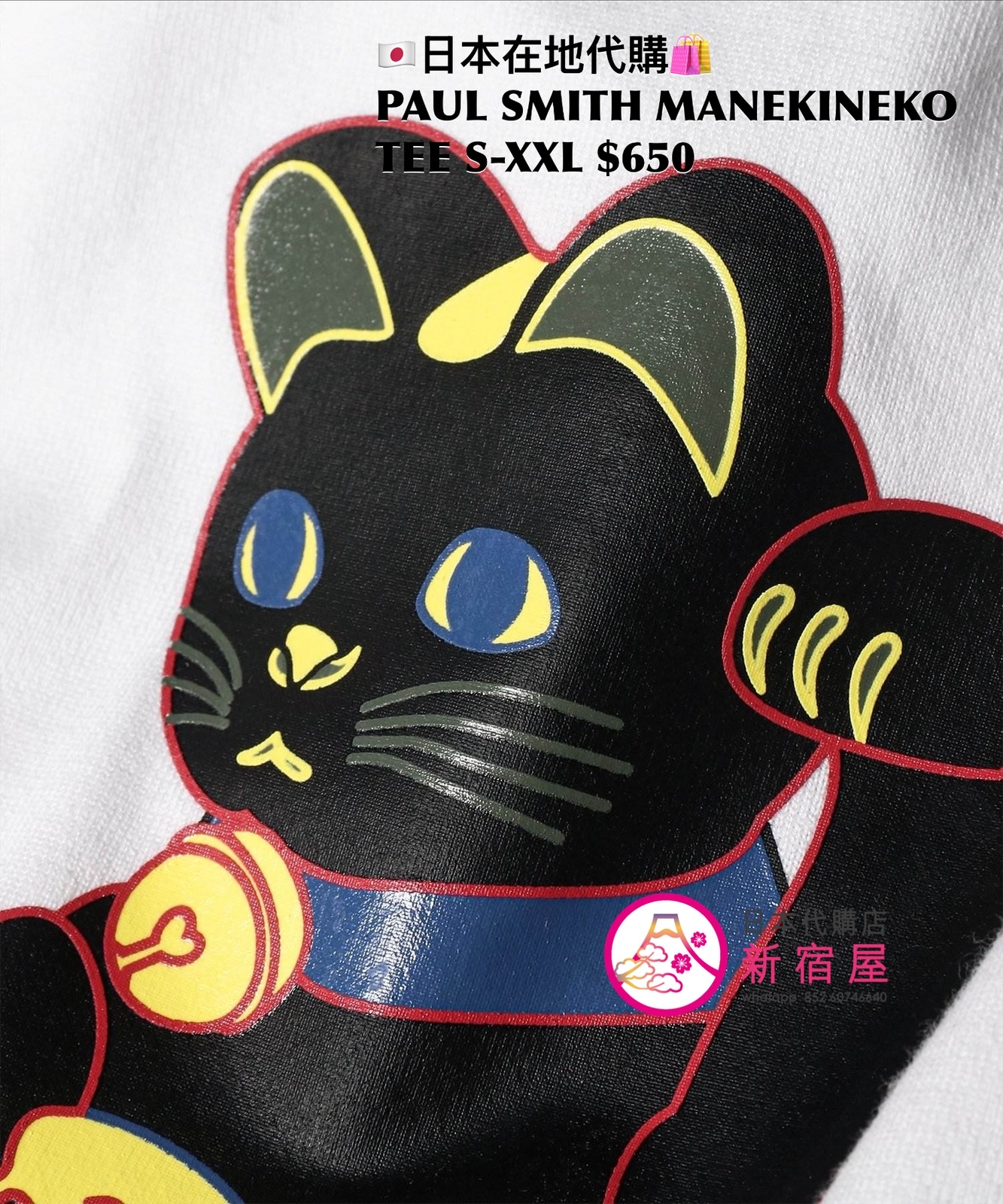 PAUL SMITH MANEKINEKO T-SHIRT