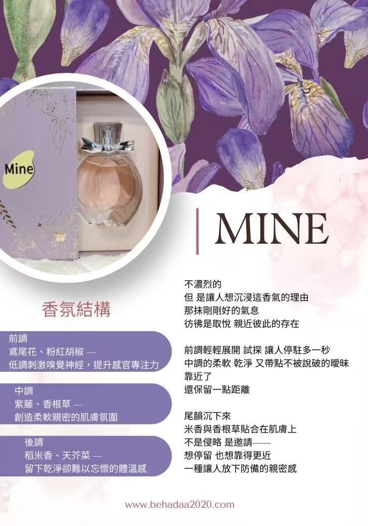 BEHADAA · mine 50ml