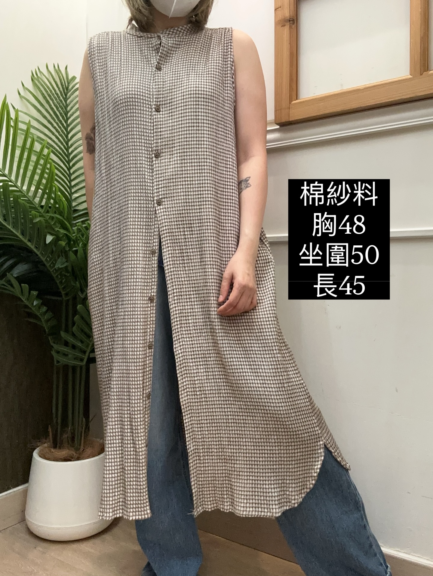 韓製棉紗兩穿格紋連身裙/外套