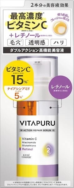 日本製 VITAPURU AC雙效提亮緊緻精華 40ml
