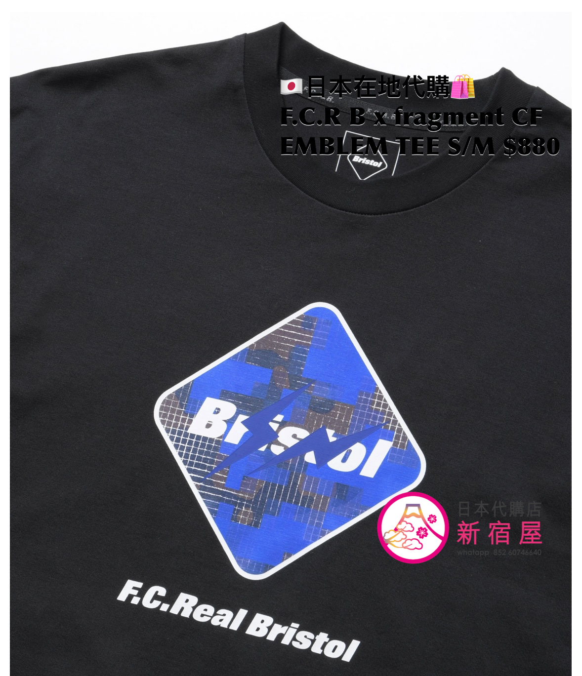 F.C.REAL BRISTOL x fragment design CAMOUFLAGE EMBLEM TEE