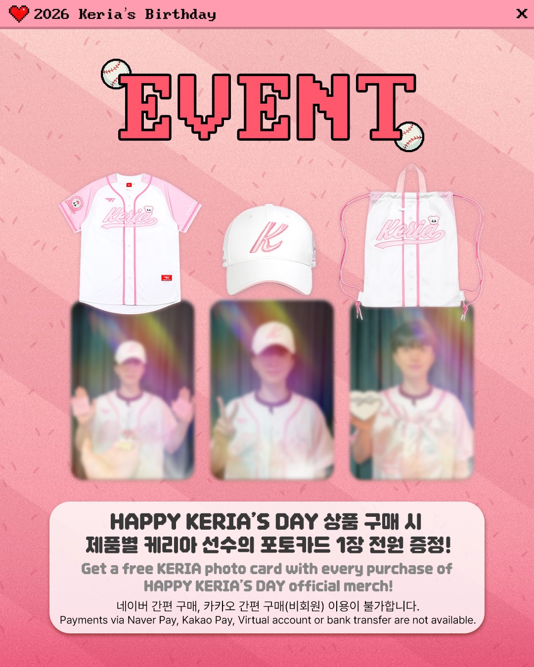 韓國電競 - T1 Keria 生日限定 Happy Keria Day 2026