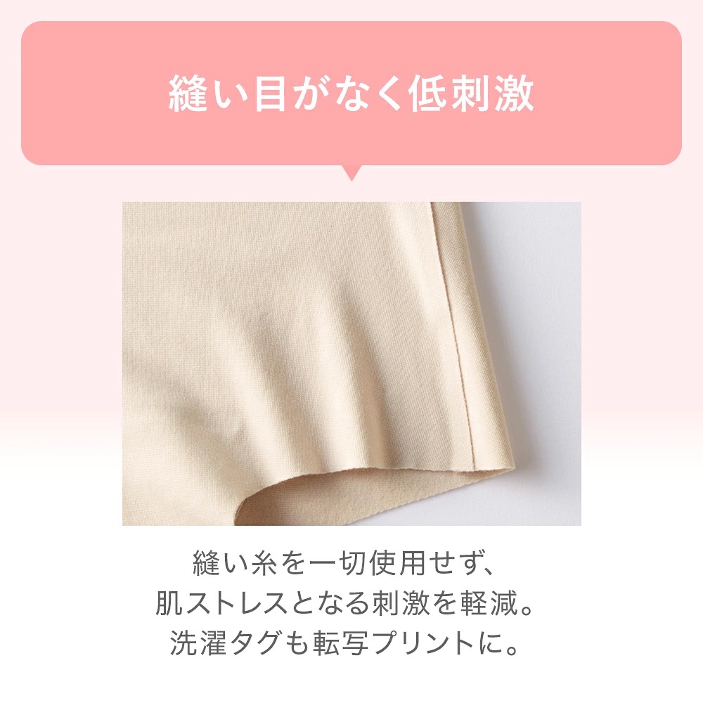 日本代購【 日本直送 GUNZE KIREILABO 保暖高腰平角內褲 / 附護肚圍 (完全無縫製・棉混)  Women's High Waist Shorts with Belly Warmer (Completely Seamless) 】 ﻿
