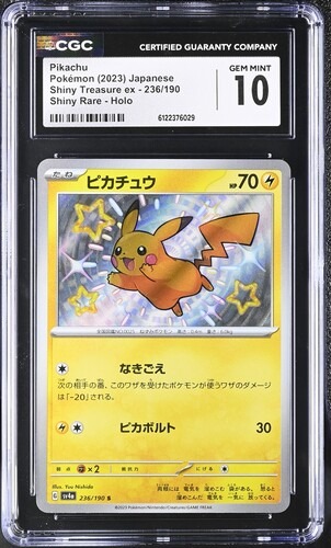 CGC 10 ピカチュウ【S】{236/190} [SV4a]