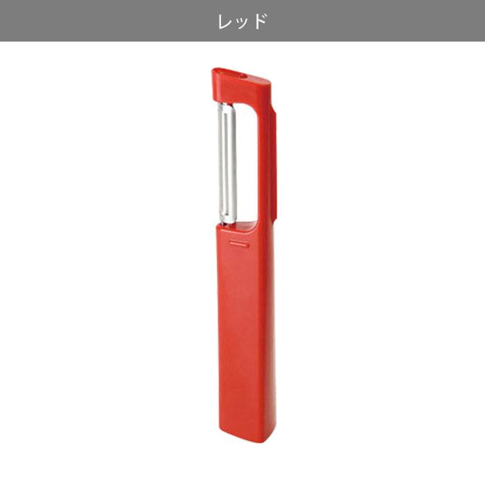 【現貨】🔥🔥【日本製《MARNA》直立式削皮器】