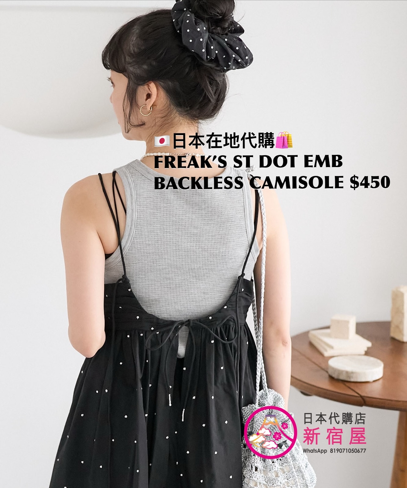 FREAK’S STORE DOT EMBROIDERED BACKLESS CAMISOLE