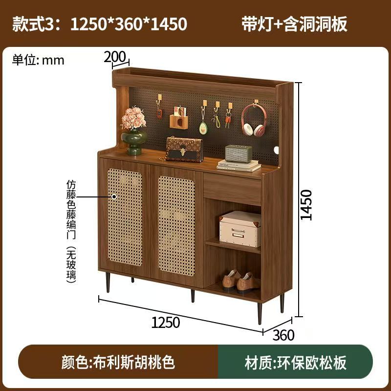 (樂家mall)仿藤編鞋櫃 帶洞洞板置物櫃 門廳櫃 玄關櫃 收納儲物櫃 shoe cabinet