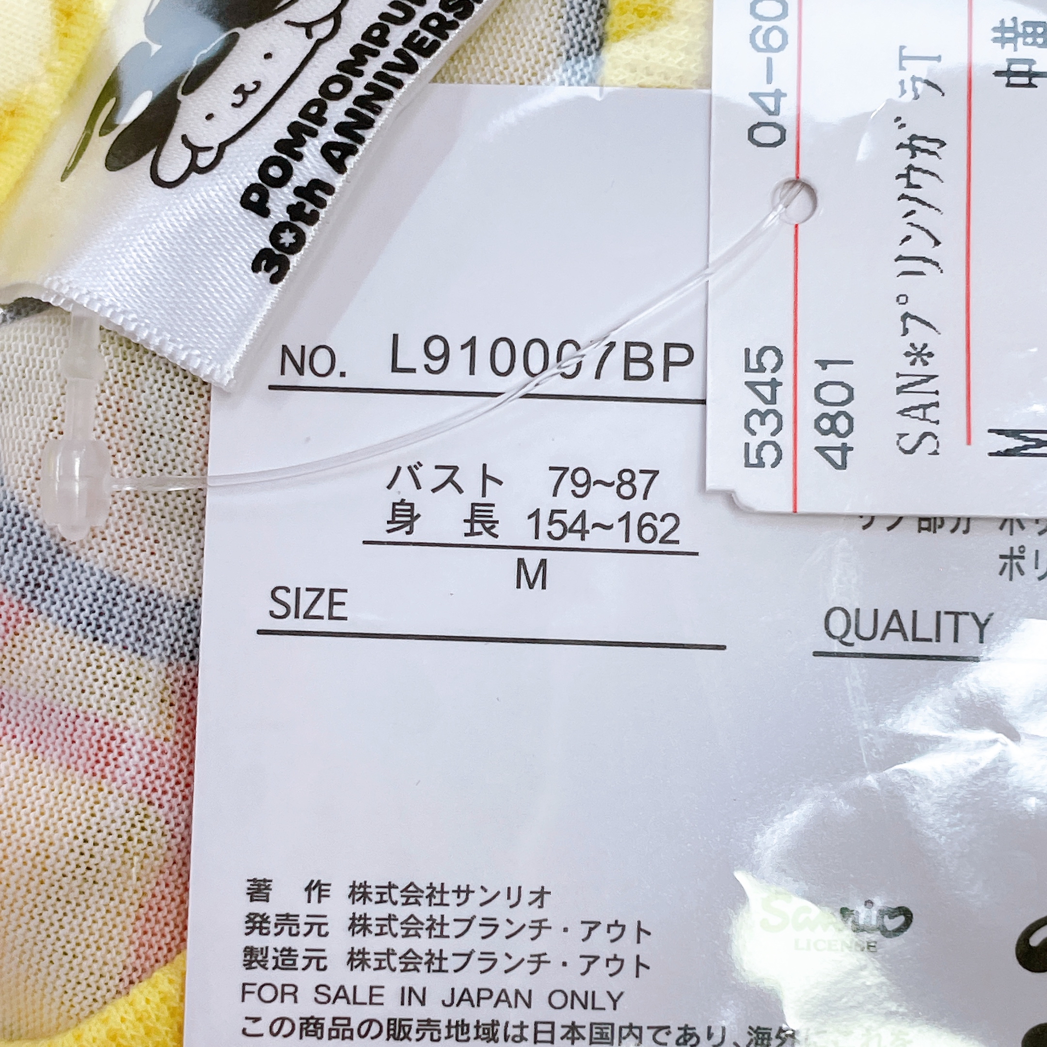 日本直送布丁狗家居T恤 m碼