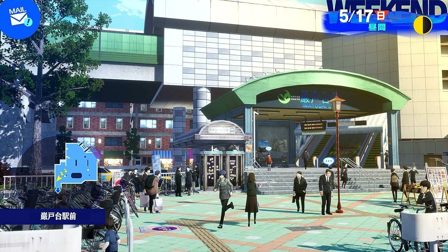 PS5 Persona 3 Reload 女神異聞錄 3 Reload 中韓文版 (中文封面) PS5-0811