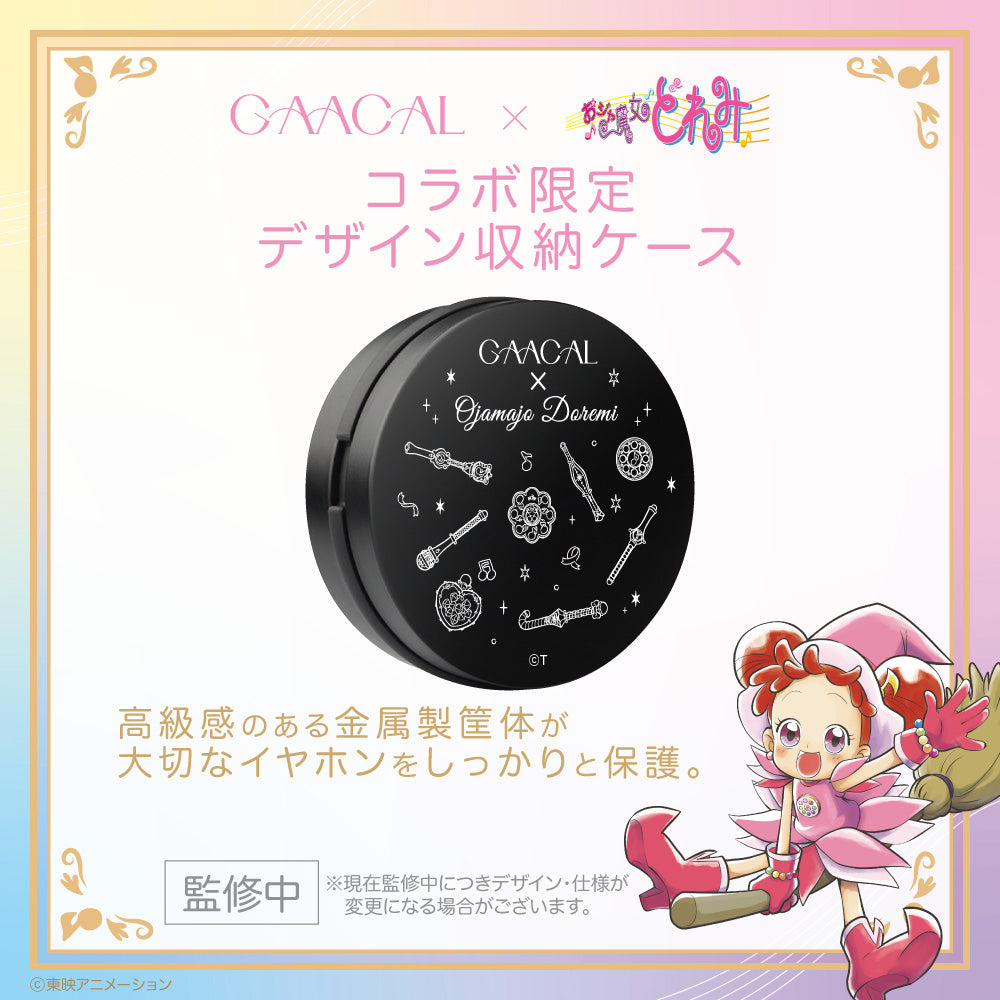 《Pre-Order》LIFEEAR Nova Earphone 有線耳機｜小魔女DoReMi X GAACAL (26D13-P)
