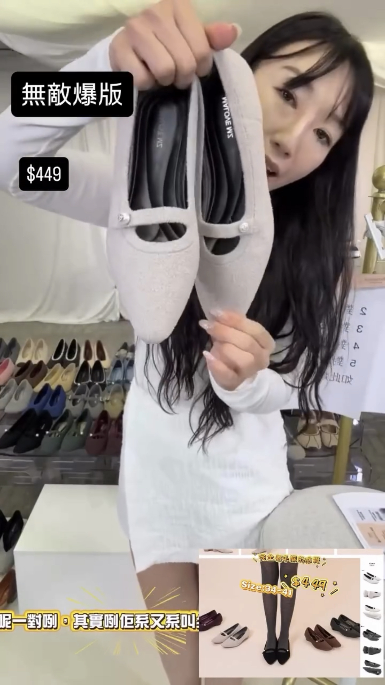 無敵爆版malove2.5小坡法奢優雅羊麗絨單鞋#25P01-5