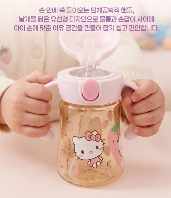  【預訂】韓國直送 Sanrio PPSU 雙耳吸管杯 / 學習水杯