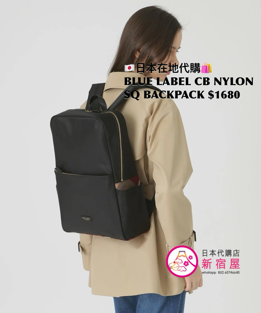 BLUE LABEL CB NYLON SQUARE BACKPACK