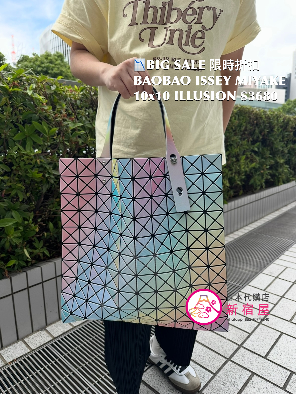 BAOBAO ISSEY MIYAKE 10x10 ILLUSION