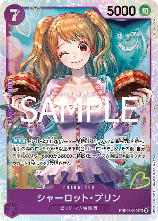 One Piece TCG Card Game - PRB02-010 (SR) Pudding 