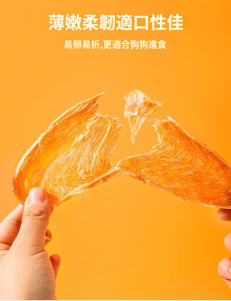 狗狗零食 原切雞肉片 180g 中小型犬 訓練獎勵 耐咬寵物食品 平行進口