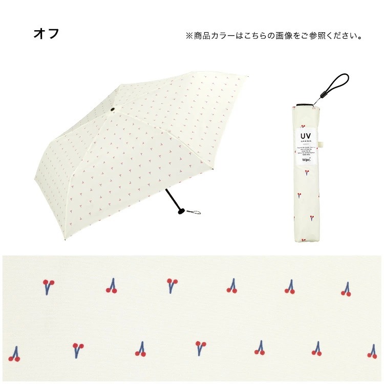 WPC CHERRY 雨傘 - 03260171