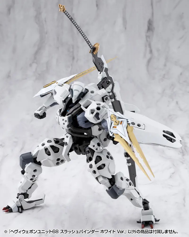 Heavy Weapon Unit 68 Slash Binder White Ver.