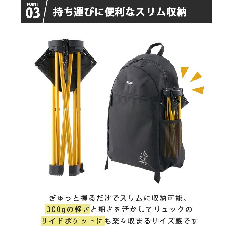 日本直送 Pokemon 寶可夢 LOGOS 7075 折疊椅｜超輕量露營必備神器