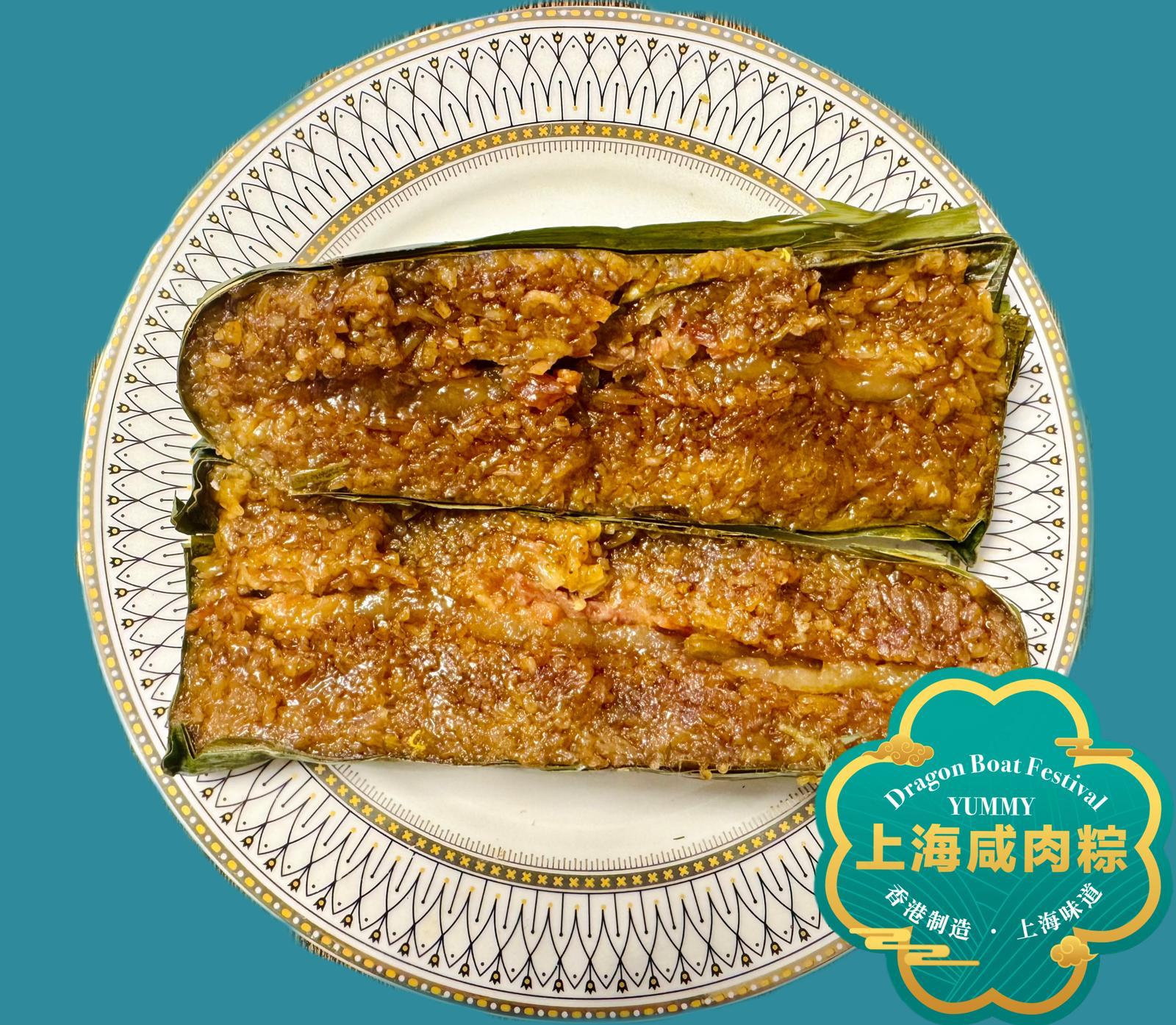 【香港製造】上海嘉湖粽 🐥早鳥優惠至15/5