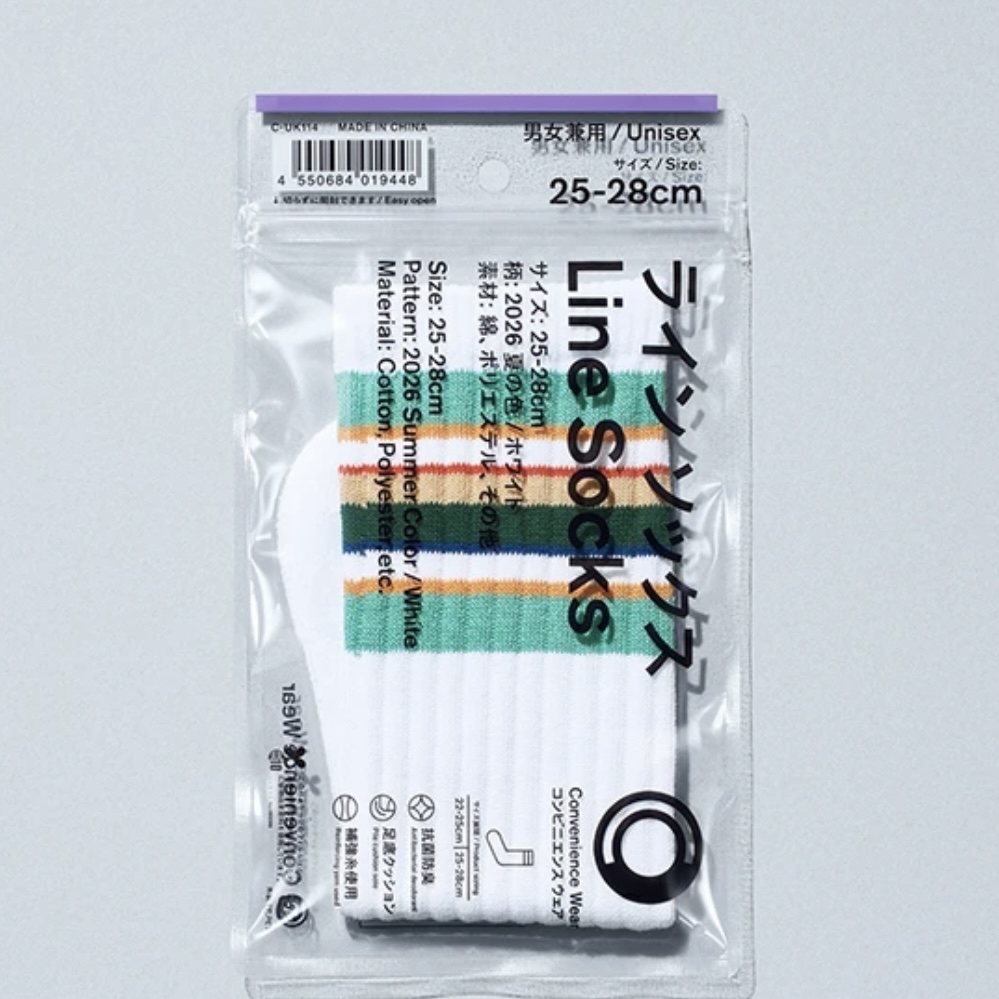 FamilyMart 2026年夏の配色