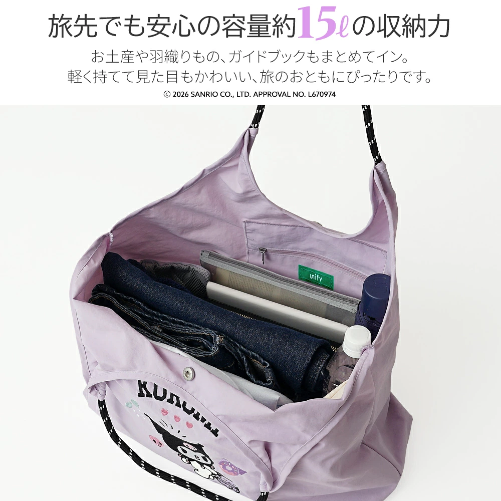 【日本直送】Sanrio × unify 輕量撥水加工刺繡手袋 15L