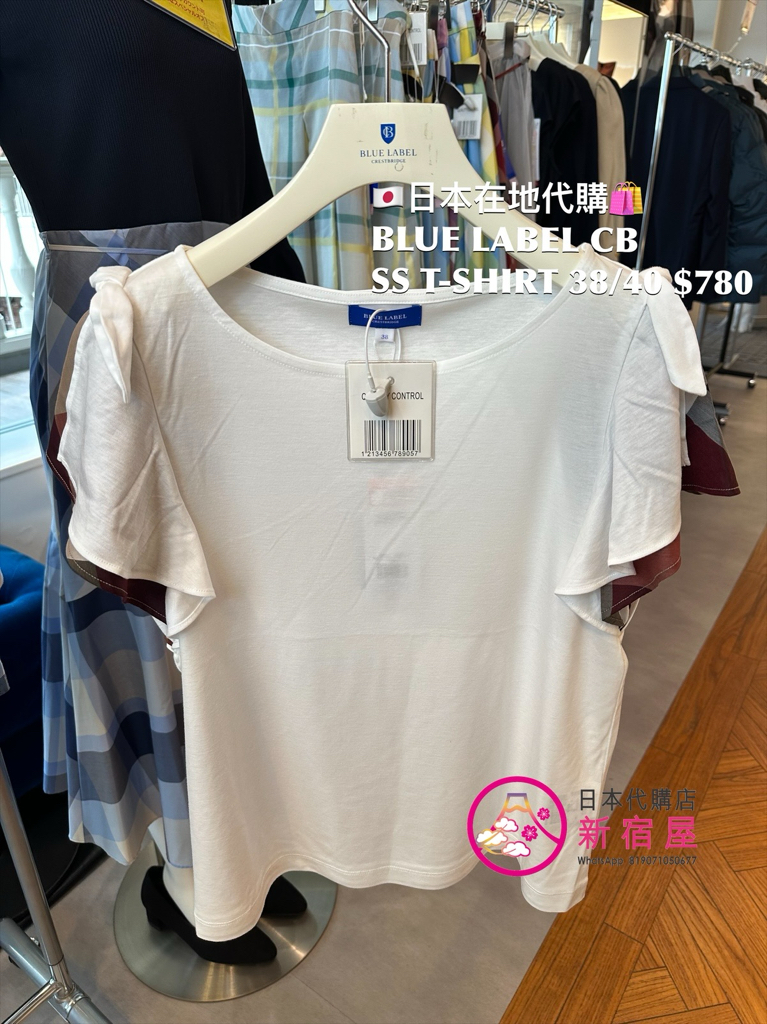 BLUE LABEL CB SS T-SHIRT
