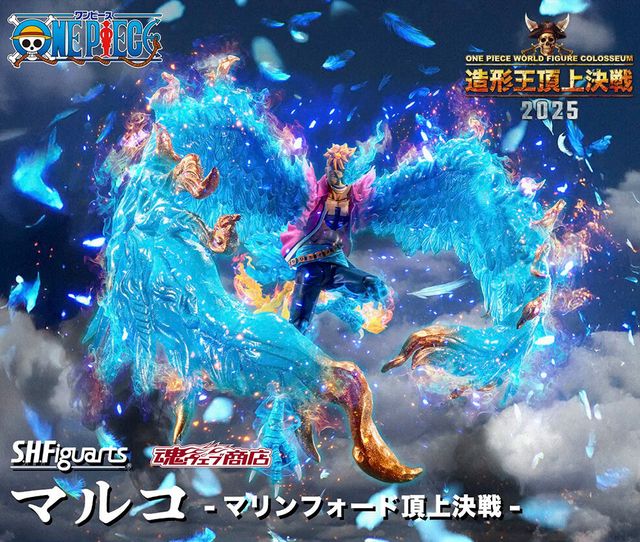 預訂訂金$600) (總價$1227) (魂限) Bandai S.H.Figuarts 海賊王不死鳥