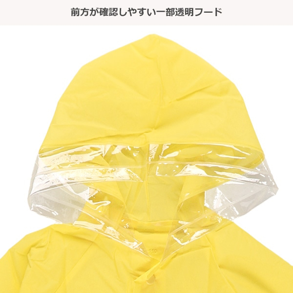 🇯🇵預訂 日本直送🇯🇵好餓的毛毛蟲印花雨衣雨褸