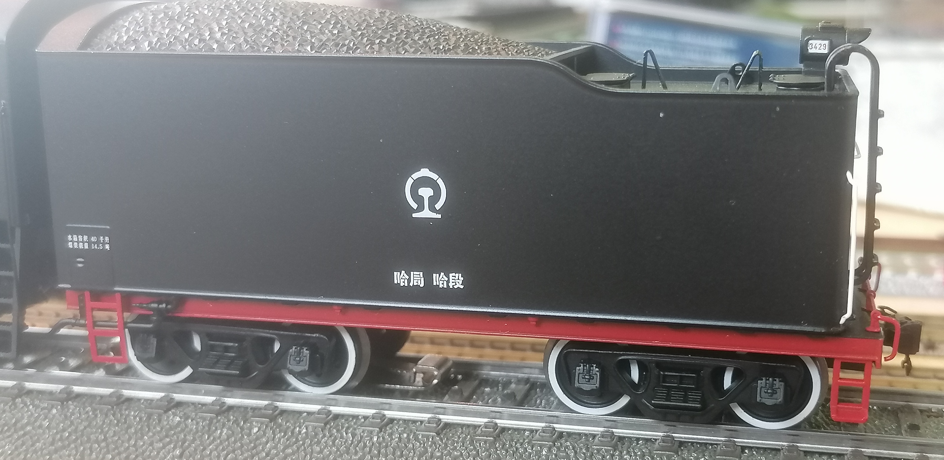 China Eisenbahn QJ CLASS 2-10-2 Damp. DCC Digital Sound & Rauch #3429 D.C.