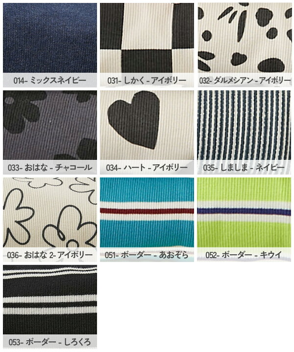 <日本限時減價⏰新品訂購>devirock羅紋料長褲(1UBT19082)