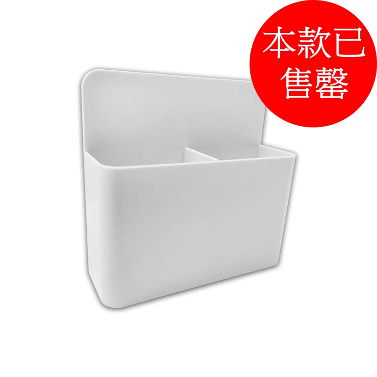 磁性多功能收納盒   Magnetic Plastic Holder
