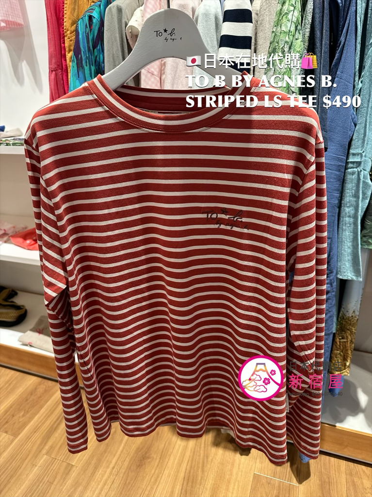 TO B BY AGNES B. STRIPED LS TEE