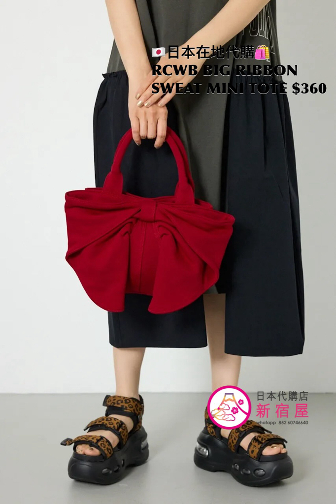 RODEO CROWNS WIDE BOWL BIG RIBBON SWEAT MINI TOTE 