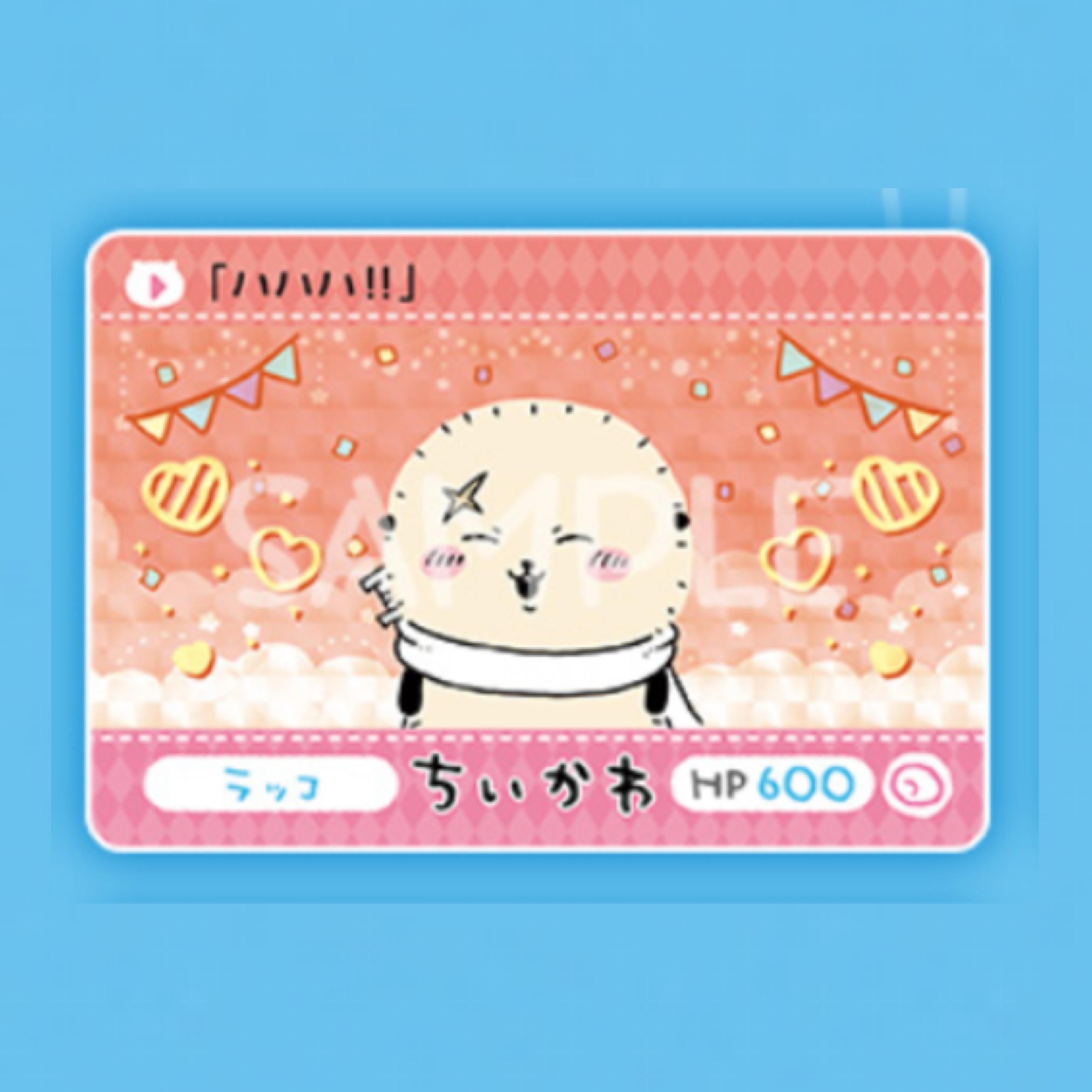 Chiikawa 海獺 閃卡｜現貨