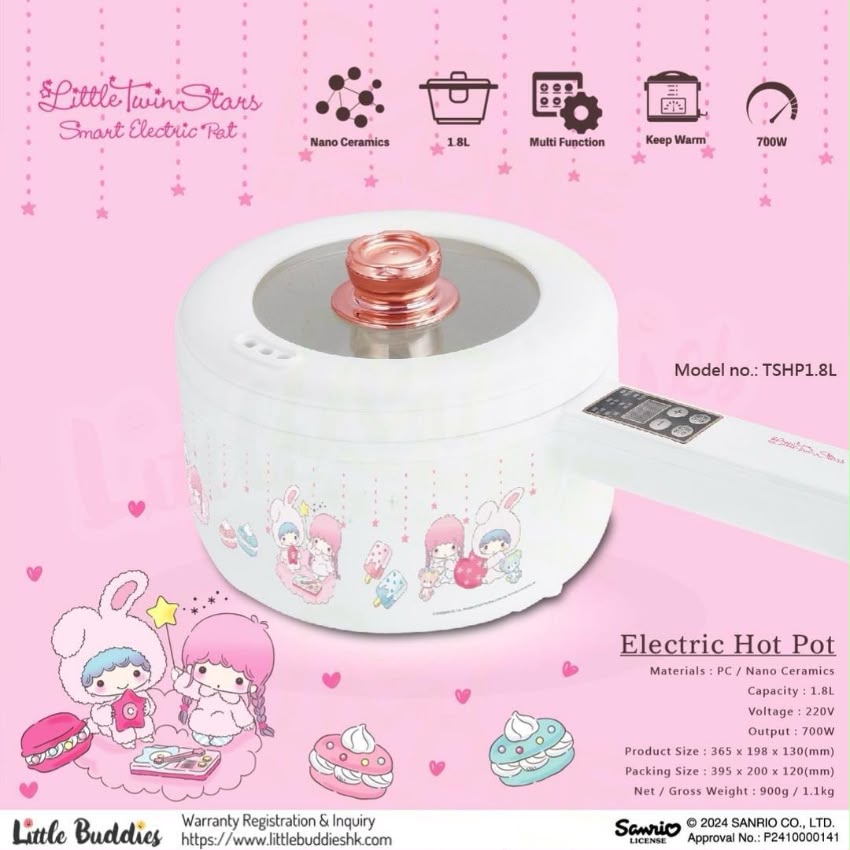 Sanrio 智能電煮鍋🍲