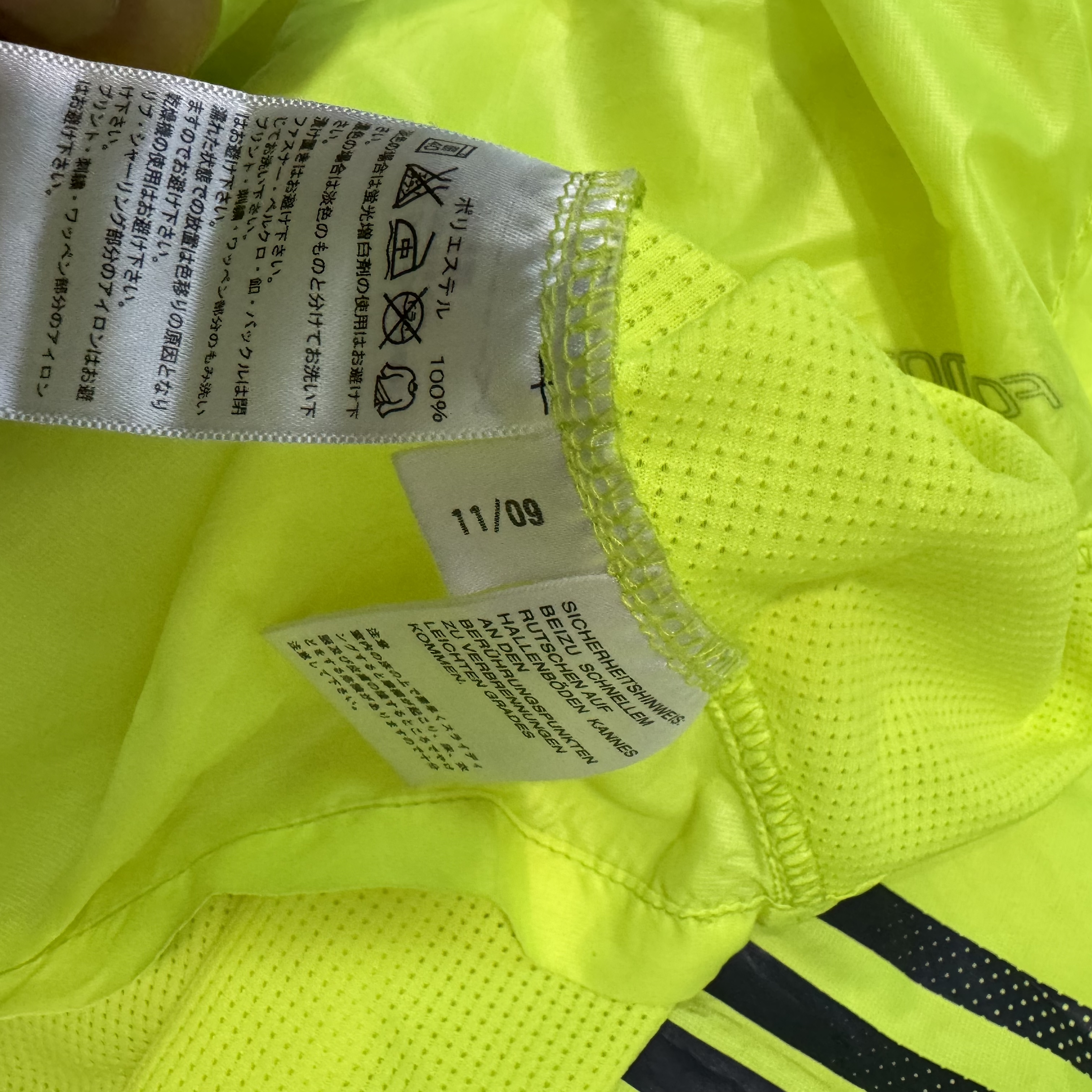 Japan 09/10 training sweater