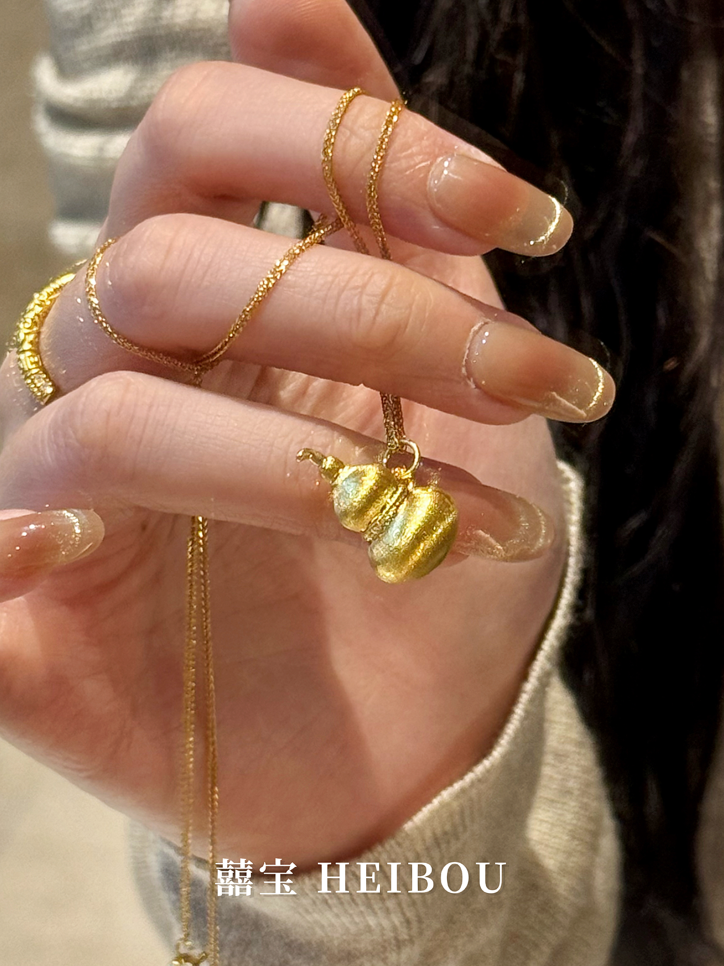 【无氢5D】拉丝葫芦-吊坠